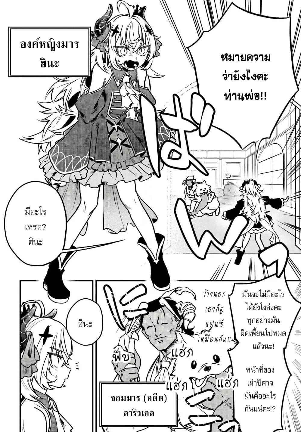 Manga-lc-com อ่านมังงะ อ่านการ์ตูน ออนไลน์ ฟรี Yuusha Party wo Kubi ni Natta node Kokyou ni Kaettara, Member Zenin ga Tsuitekitan daga ตอนที่ 1 2 3 4 5 6 7 8 9 10 11 12 13 14 ฟรี ไม่มีโฆษณา Manga-lc - อ่าน มังงะ อ่าน การ์ตูน ออนไลน์ อ่านมังงะ ฟรี