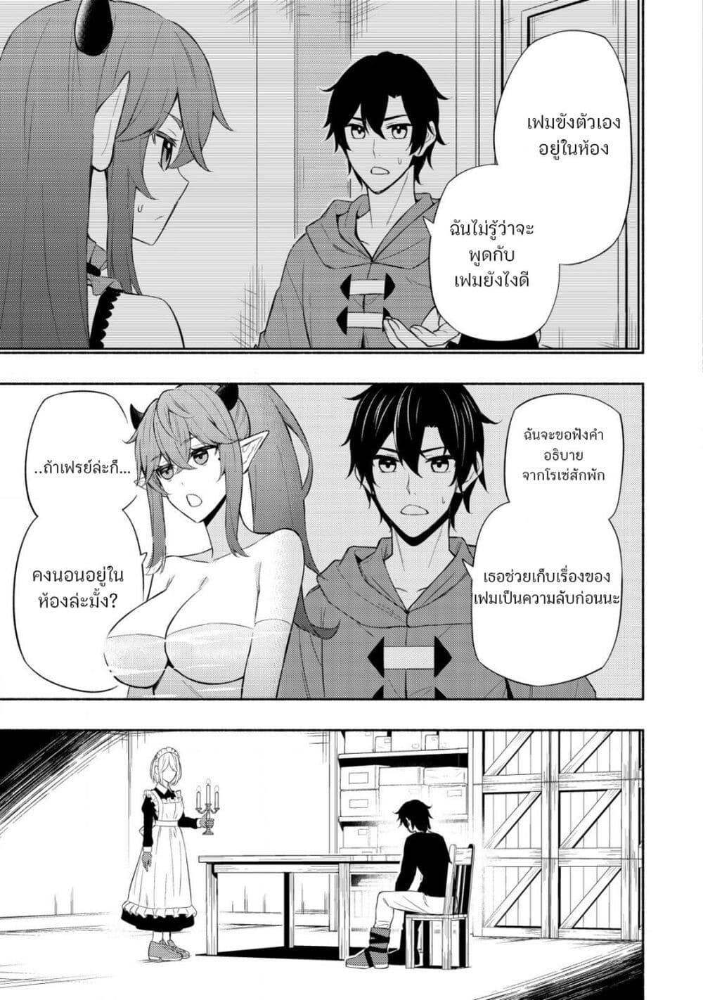 Manga-lc-com อ่านมังงะ อ่านการ์ตูน ออนไลน์ ฟรี Maou Reijou no Kyouiku Gakari ตอนที่ 1 2 3 4 5 6 7 8 9 10 11 12 13 14 ฟรี ไม่มีโฆษณา Manga-lc - อ่าน มังงะ อ่าน การ์ตูน ออนไลน์ อ่านมังงะ ฟรี