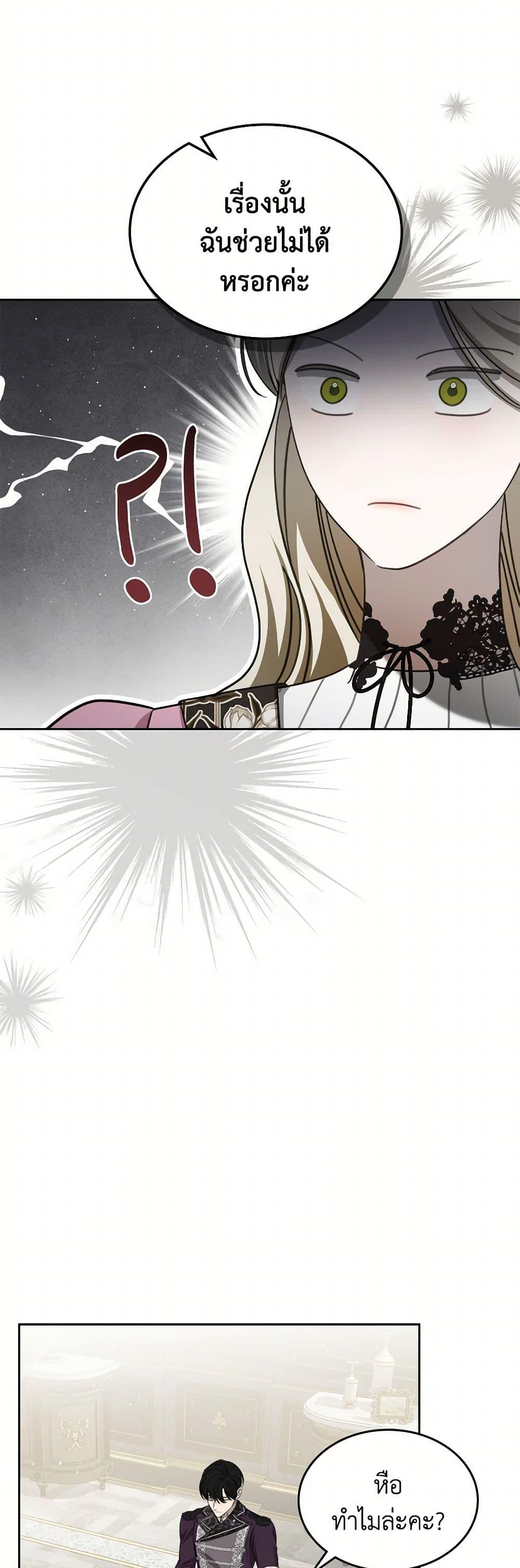 Manga-lc-com อ่านมังงะ อ่านการ์ตูน ออนไลน์ ฟรี The Monster Male Lead Lives Under My Bed ตอนที่ 1 2 3 4 5 6 7 8 9 10 11 12 13 14 ฟรี ไม่มีโฆษณา Manga-lc - อ่าน มังงะ อ่าน การ์ตูน ออนไลน์ อ่านมังงะ ฟรี