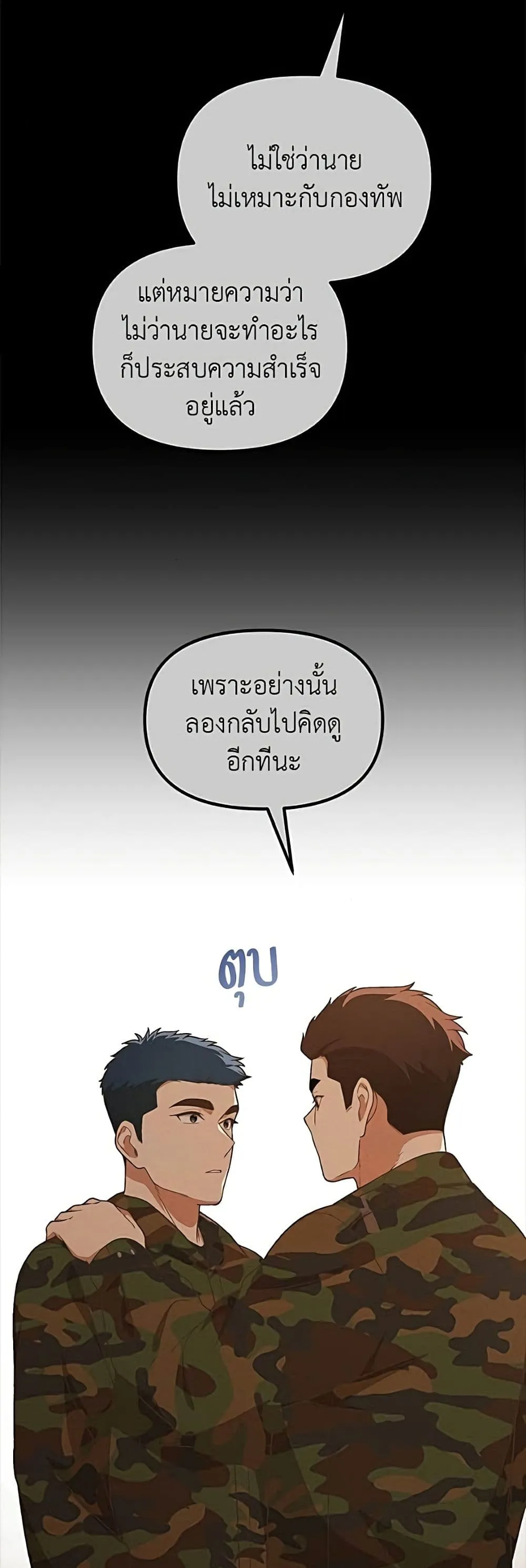 Manga-lc-com อ่านมังงะ อ่านการ์ตูน ออนไลน์ ฟรี The Genius Wants to be Ordinary! ตอนที่ 1 2 3 4 5 6 7 8 9 10 11 12 13 14 ฟรี ไม่มีโฆษณา Manga-lc - อ่าน มังงะ อ่าน การ์ตูน ออนไลน์ อ่านมังงะ ฟรี