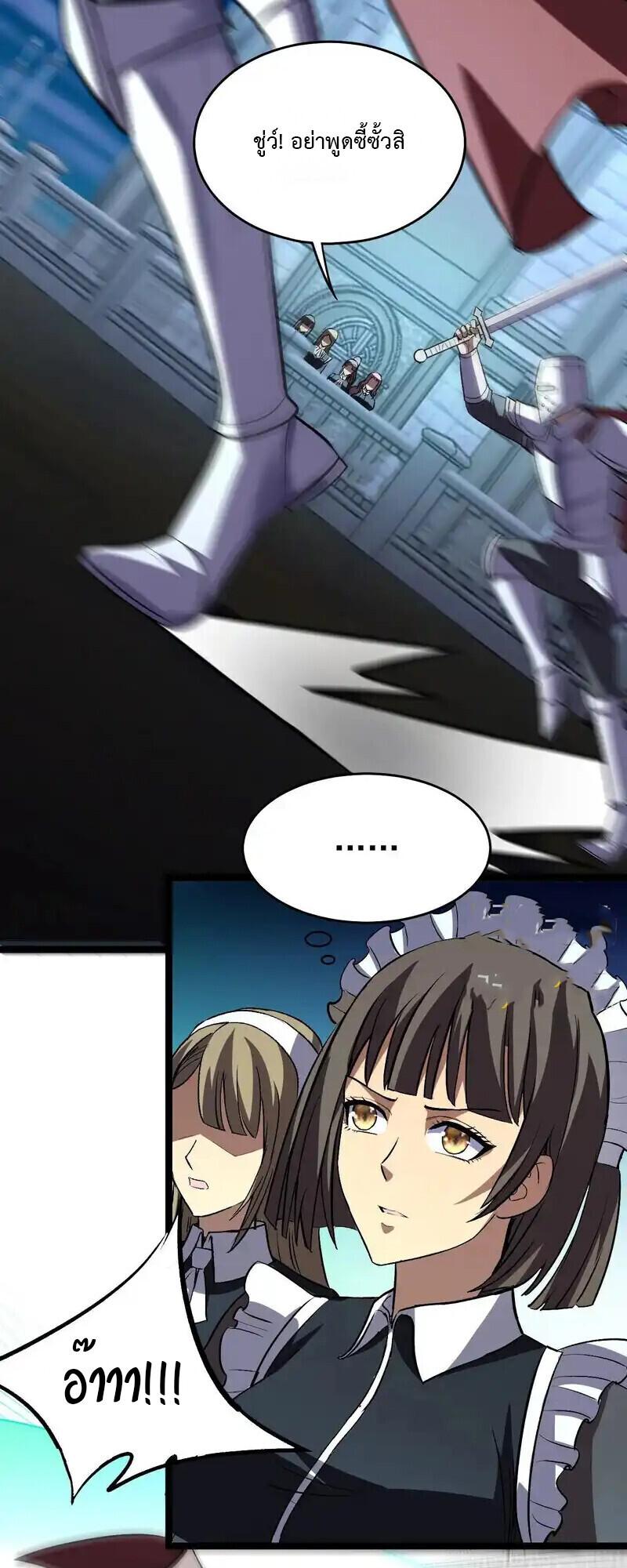 Manga-lc-com อ่านมังงะ อ่านการ์ตูน ออนไลน์ ฟรี Lord of Summons! Sudden Mutation ตอนที่ 1 2 3 4 5 6 7 8 9 10 11 12 13 14 ฟรี ไม่มีโฆษณา Manga-lc - อ่าน มังงะ อ่าน การ์ตูน ออนไลน์ อ่านมังงะ ฟรี