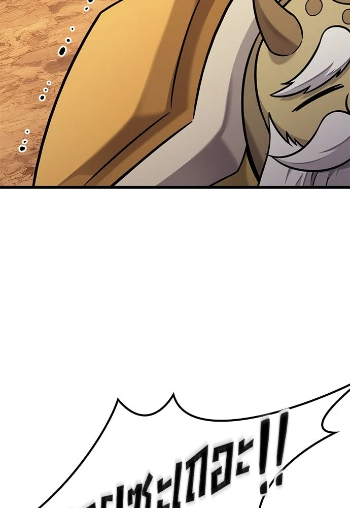 วิถีชาวนาของราชาปีศาจ ตอนที่ 37 รูปที่ 49