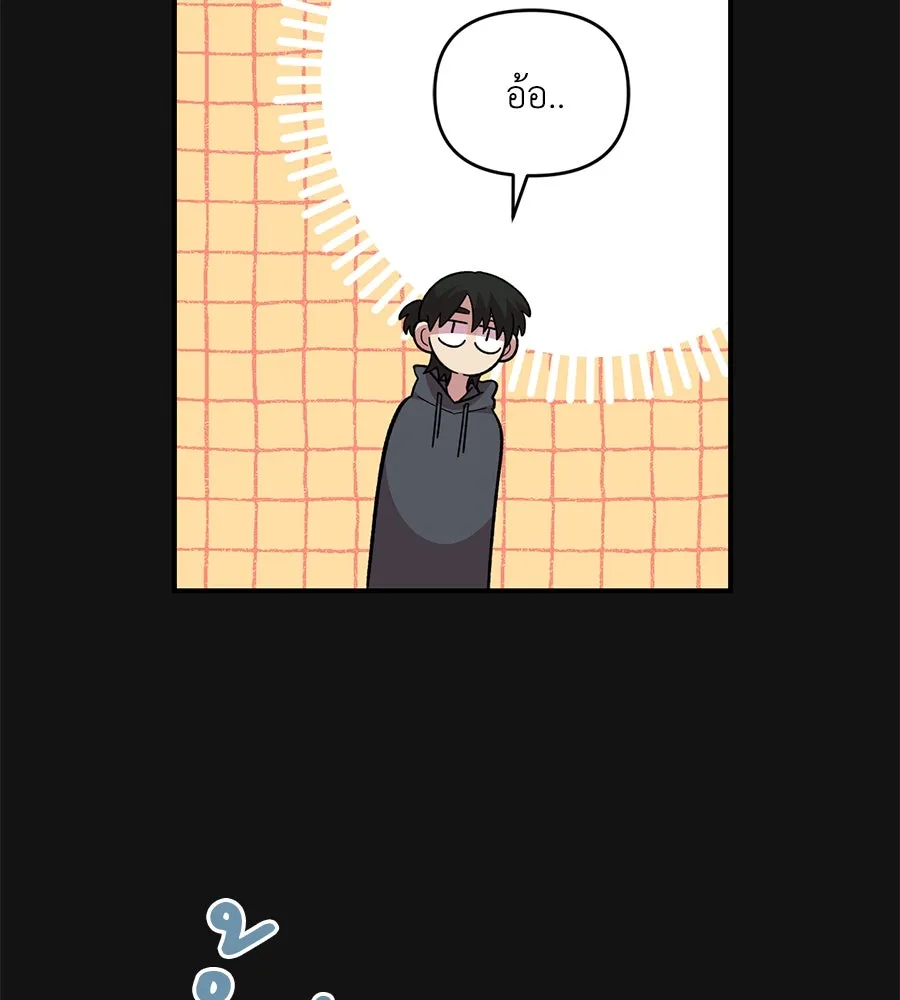 เพื่อนกันมันส์เกิน ตอนที่ 35 รูปที่ 43