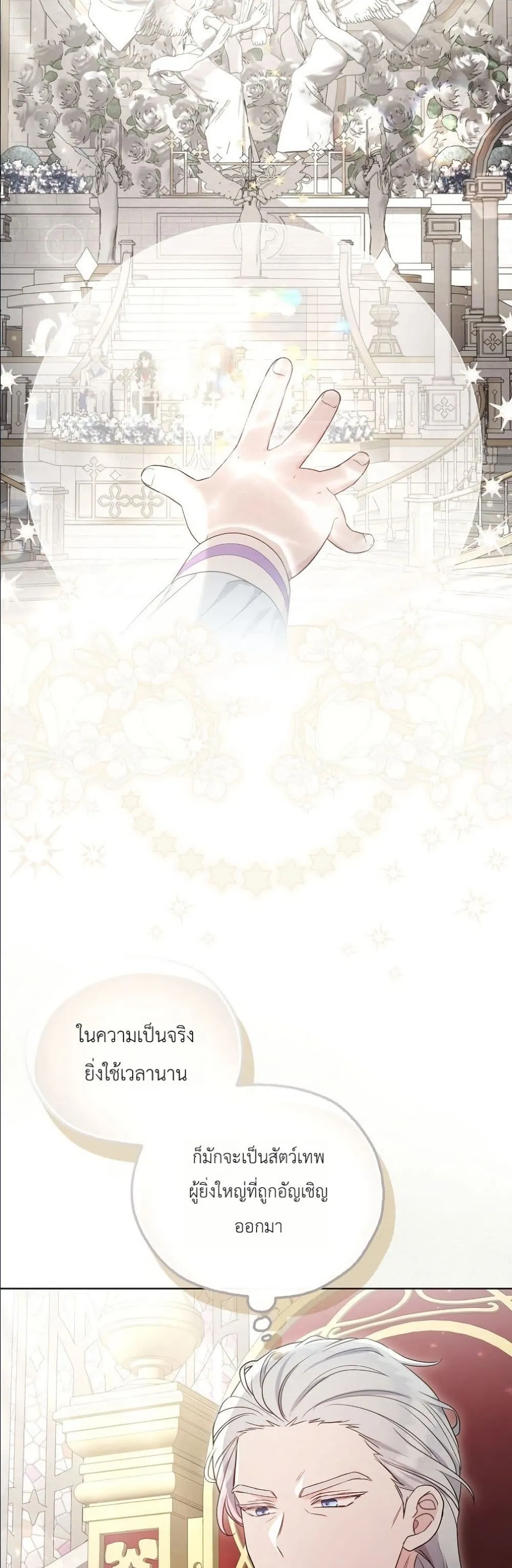 Manga-lc-com อ่านมังงะ อ่านการ์ตูน ออนไลน์ ฟรี The Oracle of the Villainous Baby ตอนที่ 1 2 3 4 5 6 7 8 9 10 11 12 13 14 ฟรี ไม่มีโฆษณา Manga-lc - อ่าน มังงะ อ่าน การ์ตูน ออนไลน์ อ่านมังงะ ฟรี