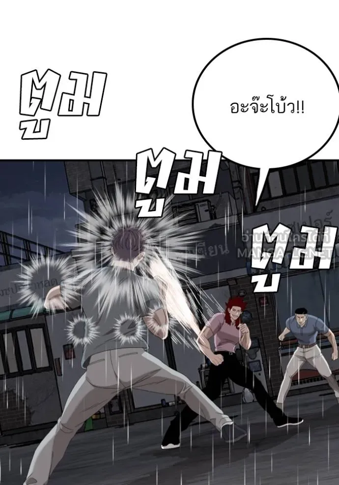 BAD GUY ตอนที่ 244 รูปที่ 97