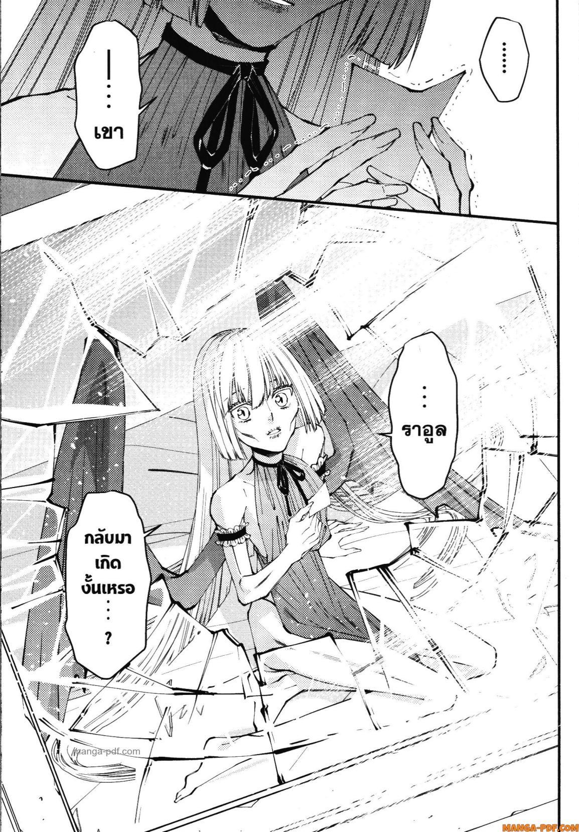 Manga-lc-com อ่านมังงะ อ่านการ์ตูน ออนไลน์ ฟรี Fukushuu o Koinegau Saikyou Yuusha wa, Yami no Chikara de Senmetsu Musou Suru ตอนที่ 1 2 3 4 5 6 7 8 9 10 11 12 13 14 ฟรี ไม่มีโฆษณา Manga-lc - อ่าน มังงะ อ่าน การ์ตูน ออนไลน์ อ่านมังงะ ฟรี