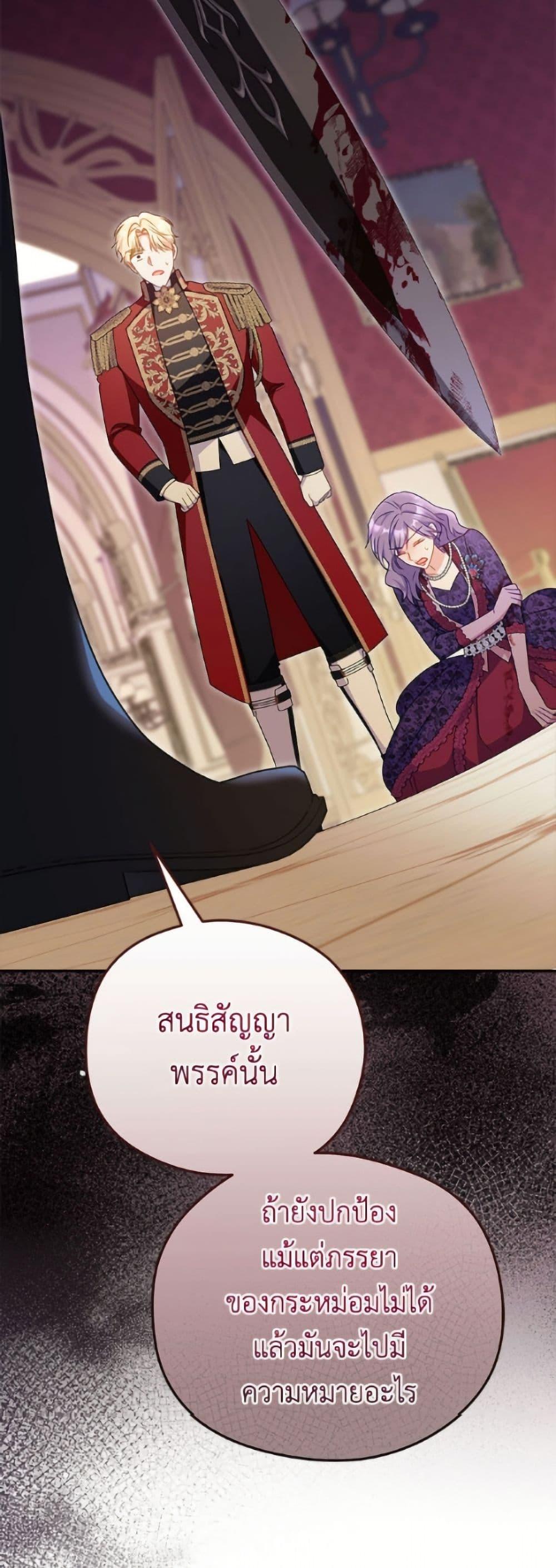 Manga-lc-com อ่านมังงะ อ่านการ์ตูน ออนไลน์ ฟรี The Villainess Captured the Grand Duke ตอนที่ 1 2 3 4 5 6 7 8 9 10 11 12 13 14 ฟรี ไม่มีโฆษณา Manga-lc - อ่าน มังงะ อ่าน การ์ตูน ออนไลน์ อ่านมังงะ ฟรี