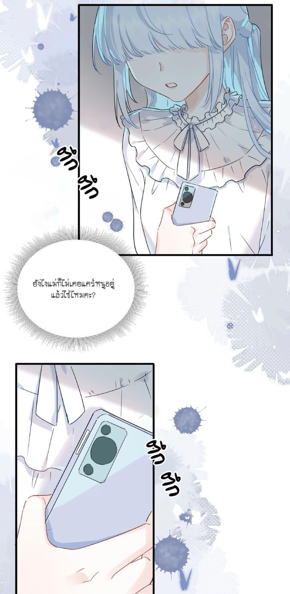 Manga-lc-com อ่านมังงะ อ่านการ์ตูน ออนไลน์ ฟรี Love Gives Me Superpowers ตอนที่ 1 2 3 4 5 6 7 8 9 10 11 12 13 14 ฟรี ไม่มีโฆษณา Manga-lc - อ่าน มังงะ อ่าน การ์ตูน ออนไลน์ อ่านมังงะ ฟรี