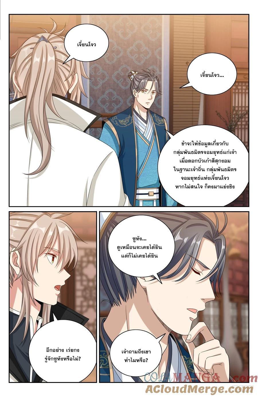Manga-lc-com อ่านมังงะ อ่านการ์ตูน ออนไลน์ ฟรี Nightwatcher ตอนที่ 1 2 3 4 5 6 7 8 9 10 11 12 13 14 ฟรี ไม่มีโฆษณา Manga-lc - อ่าน มังงะ อ่าน การ์ตูน ออนไลน์ อ่านมังงะ ฟรี