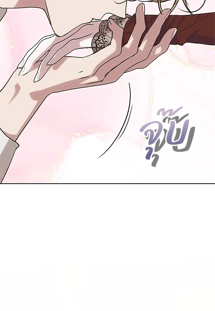 คมเขี้ยวชำระแค้น ตอนที่ 14 รูปที่ 112