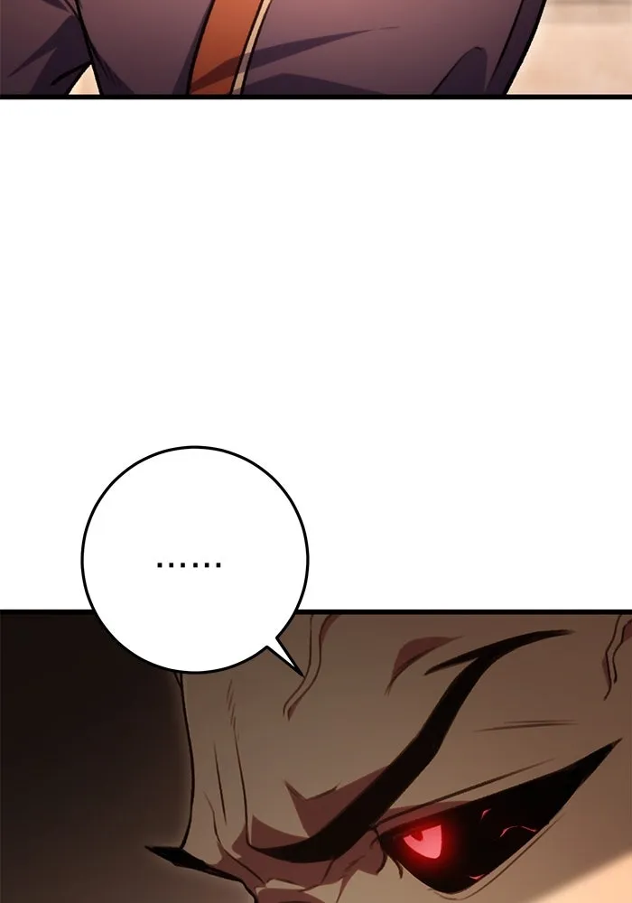 ดาบแห่งจักรพรรดิ ตอนที่ 31 รูปที่ 110