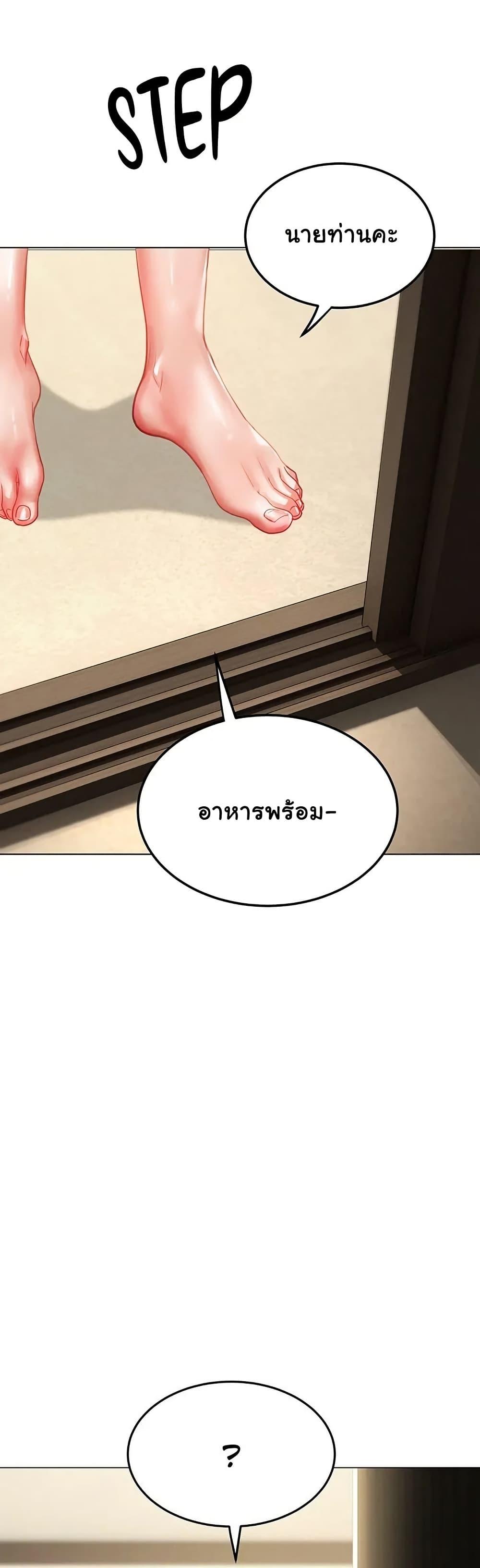Doujin-Lc- อ่าน โดจิน มังฮวา เกาหลี ญี่ปุ่น จีน แปลไทย The Inheritor ตอนที่ 1 2 3 4 5 6 7 8 9 10 11 12 13 14 ฟรี ไม่มีโฆษณา อ่าน โดจิน Manhwa เกาหลี ญี่ปุ่น จีน เรามีครบ คัดมาให้เน้นๆ โดจิน 18+ รับประกันความฟินโดย  Doujin Lc