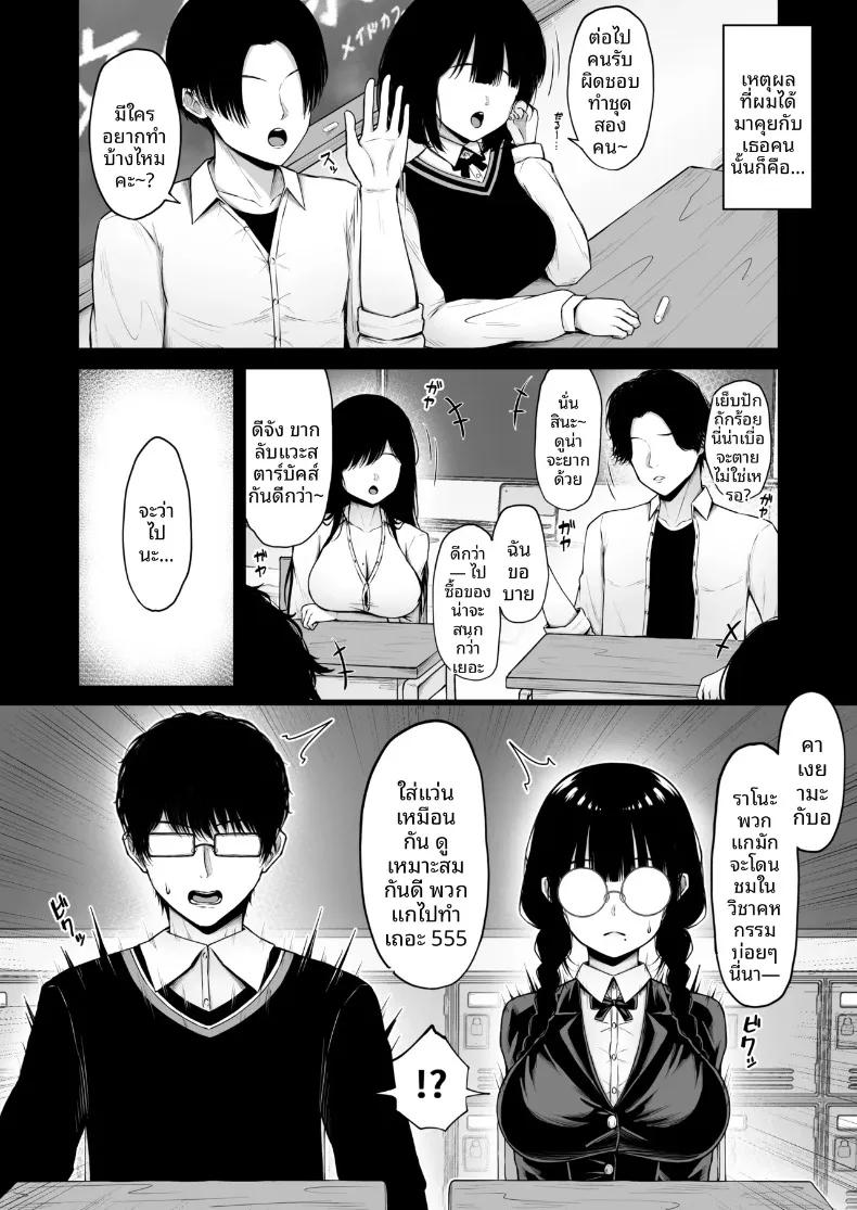 Doujin-Lc- อ่าน โดจิน มังฮวา เกาหลี ญี่ปุ่น จีน แปลไทย ด้านที่ซ่อนเร้นของหญิงสาวหน้าตาธรรมดา (Rachel) ตอนที่ 1 2 3 4 5 6 7 8 9 10 11 12 13 14 ฟรี ไม่มีโฆษณา อ่าน โดจิน Manhwa เกาหลี ญี่ปุ่น จีน เรามีครบ คัดมาให้เน้นๆ โดจิน 18+ รับประกันความฟินโดย  Doujin Lc