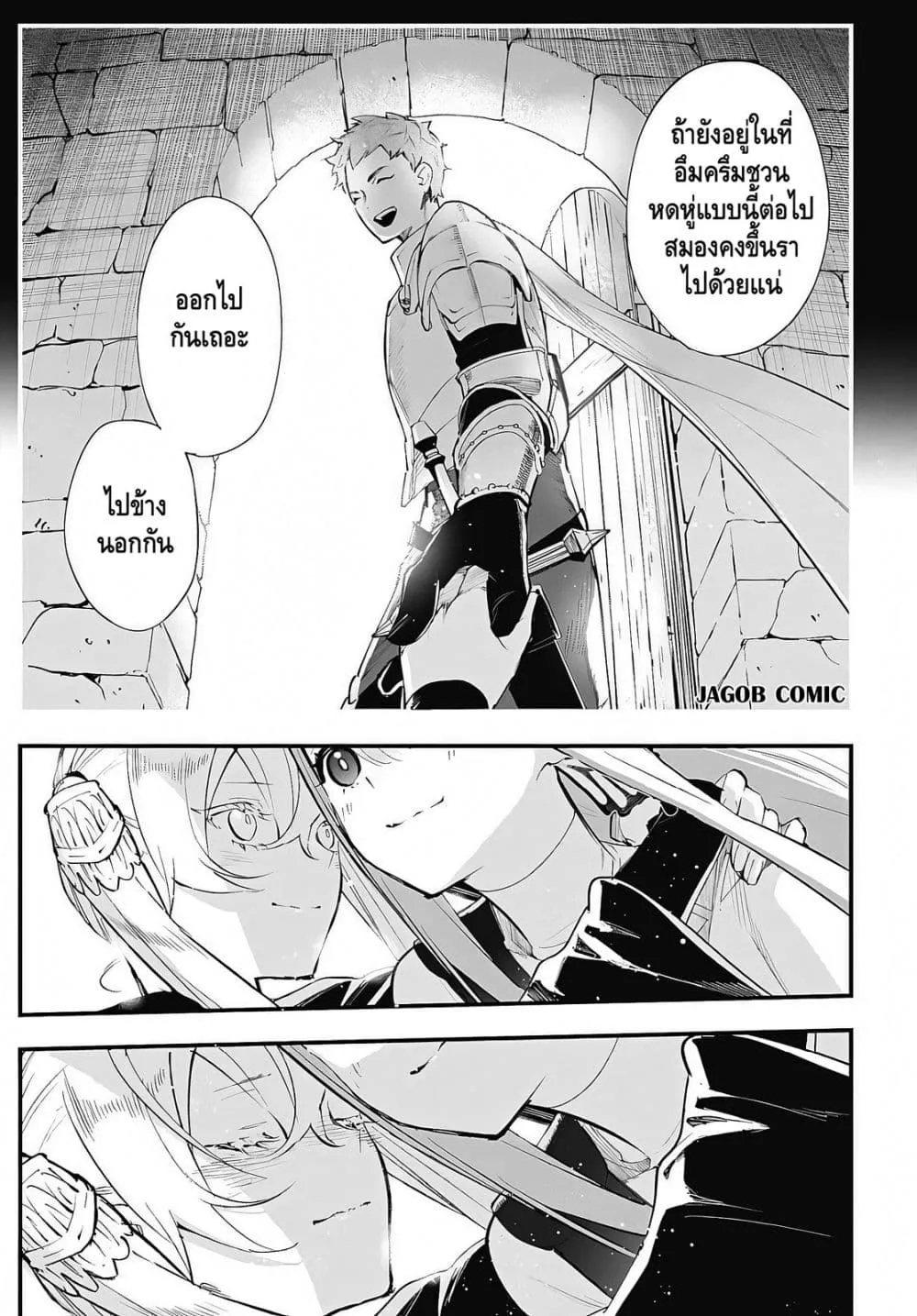 Manga-lc-com อ่านมังงะ อ่านการ์ตูน ออนไลน์ ฟรี Eiyuu Shoujo to Noroware no Ginki ตอนที่ 1 2 3 4 5 6 7 8 9 10 11 12 13 14 ฟรี ไม่มีโฆษณา Manga-lc - อ่าน มังงะ อ่าน การ์ตูน ออนไลน์ อ่านมังงะ ฟรี