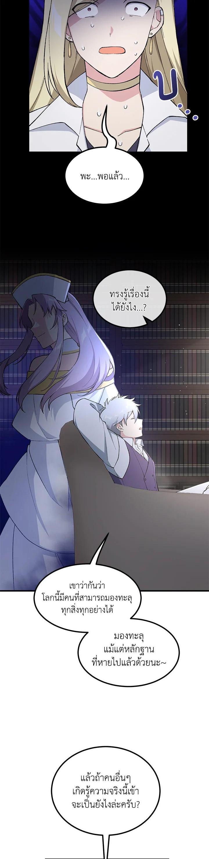 Manga-lc-com อ่านมังงะ อ่านการ์ตูน ออนไลน์ ฟรี How the Pro in His Past Life Sucks the Sweet Honey ตอนที่ 1 2 3 4 5 6 7 8 9 10 11 12 13 14 ฟรี ไม่มีโฆษณา Manga-lc - อ่าน มังงะ อ่าน การ์ตูน ออนไลน์ อ่านมังงะ ฟรี