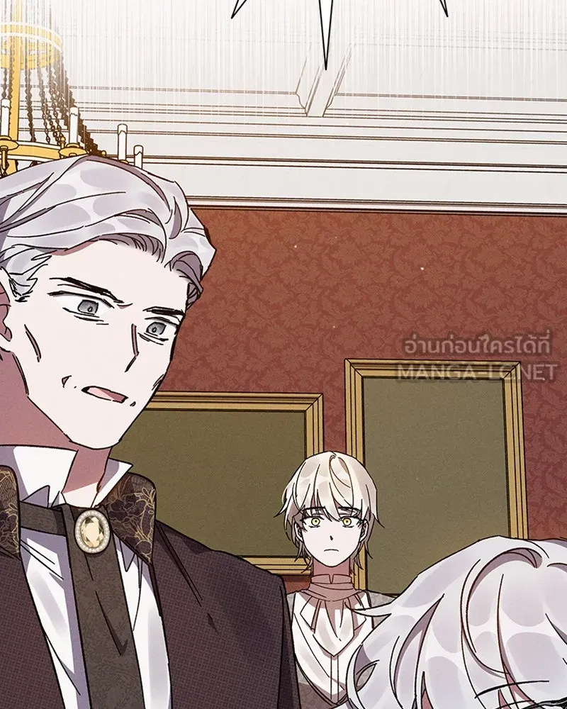 โอ้ ศัตรูที่รัก ตอนที่ 5 รูปที่ 3