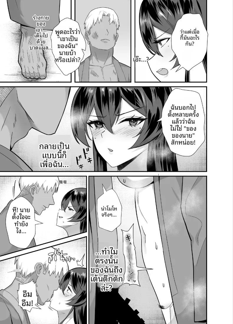 Doujin-Lc- อ่าน โดจิน มังฮวา เกาหลี ญี่ปุ่น จีน แปลไทย ที่ต้องทำเพราะจำใจ ตอนที่ 1 2 3 4 5 6 7 8 9 10 11 12 13 14 ฟรี ไม่มีโฆษณา อ่าน โดจิน Manhwa เกาหลี ญี่ปุ่น จีน เรามีครบ คัดมาให้เน้นๆ โดจิน 18+ รับประกันความฟินโดย  Doujin Lc