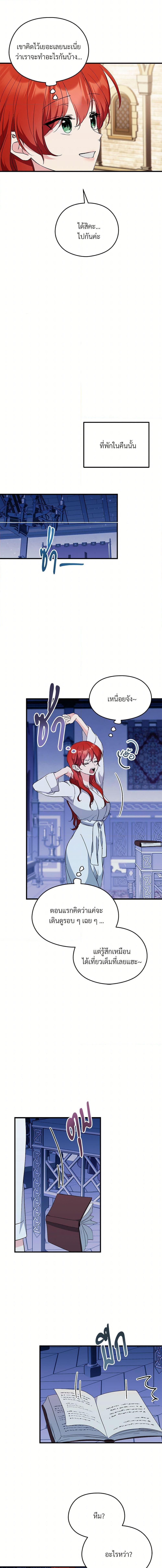 Manga-lc-com อ่านมังงะ อ่านการ์ตูน ออนไลน์ ฟรี I Don’t Want to Bed You! ตอนที่ 1 2 3 4 5 6 7 8 9 10 11 12 13 14 ฟรี ไม่มีโฆษณา Manga-lc - อ่าน มังงะ อ่าน การ์ตูน ออนไลน์ อ่านมังงะ ฟรี