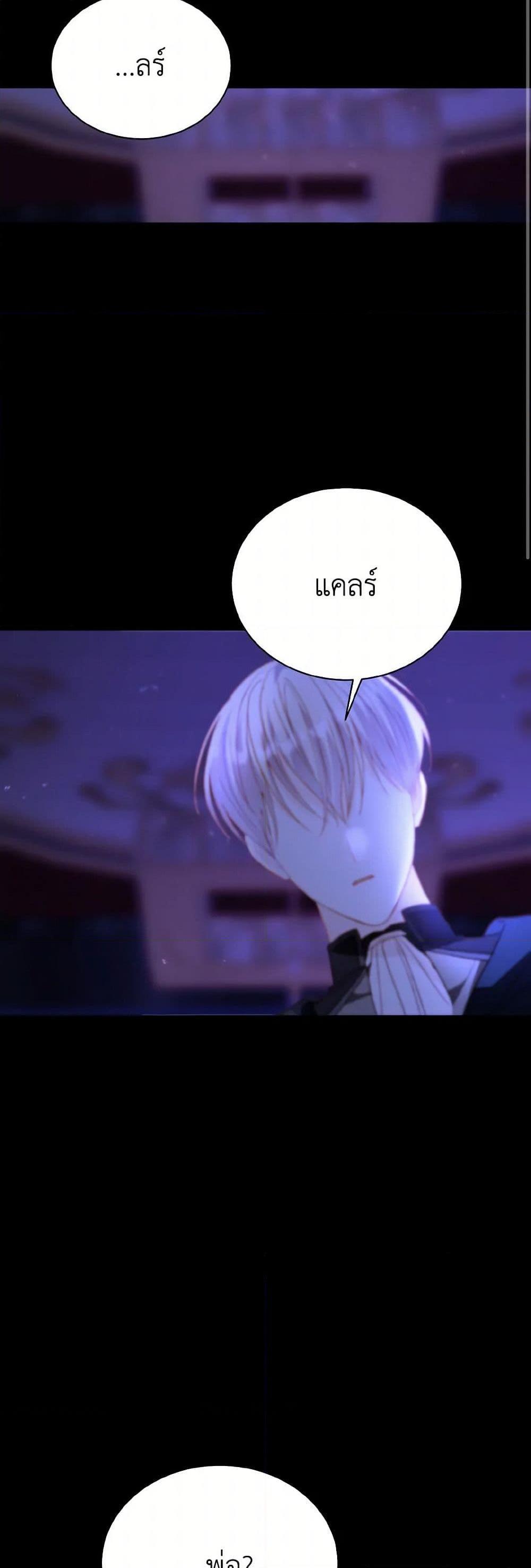 Manga-lc-com อ่านมังงะ อ่านการ์ตูน ออนไลน์ ฟรี My Father, the Possessive Demi-God ตอนที่ 1 2 3 4 5 6 7 8 9 10 11 12 13 14 ฟรี ไม่มีโฆษณา Manga-lc - อ่าน มังงะ อ่าน การ์ตูน ออนไลน์ อ่านมังงะ ฟรี