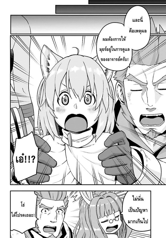 Manga-lc-com อ่านมังงะ อ่านการ์ตูน ออนไลน์ ฟรี Konjiki no Moji Tsukai – Yuusha Yonin ni Makikomareta Unique Cheat ตอนที่ 1 2 3 4 5 6 7 8 9 10 11 12 13 14 ฟรี ไม่มีโฆษณา Manga-lc - อ่าน มังงะ อ่าน การ์ตูน ออนไลน์ อ่านมังงะ ฟรี