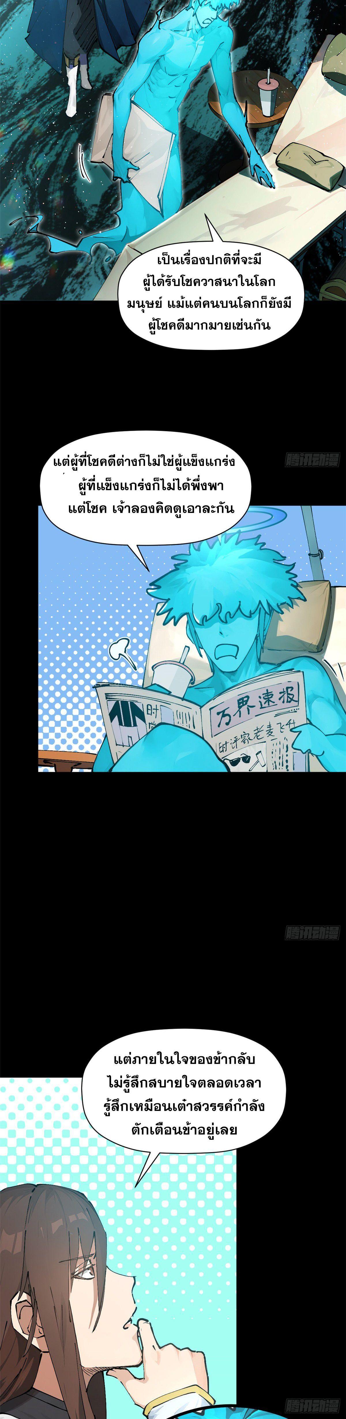 Manga-lc-com อ่านมังงะ อ่านการ์ตูน ออนไลน์ ฟรี Top Tier Providence ตอนที่ 1 2 3 4 5 6 7 8 9 10 11 12 13 14 ฟรี ไม่มีโฆษณา Manga-lc - อ่าน มังงะ อ่าน การ์ตูน ออนไลน์ อ่านมังงะ ฟรี