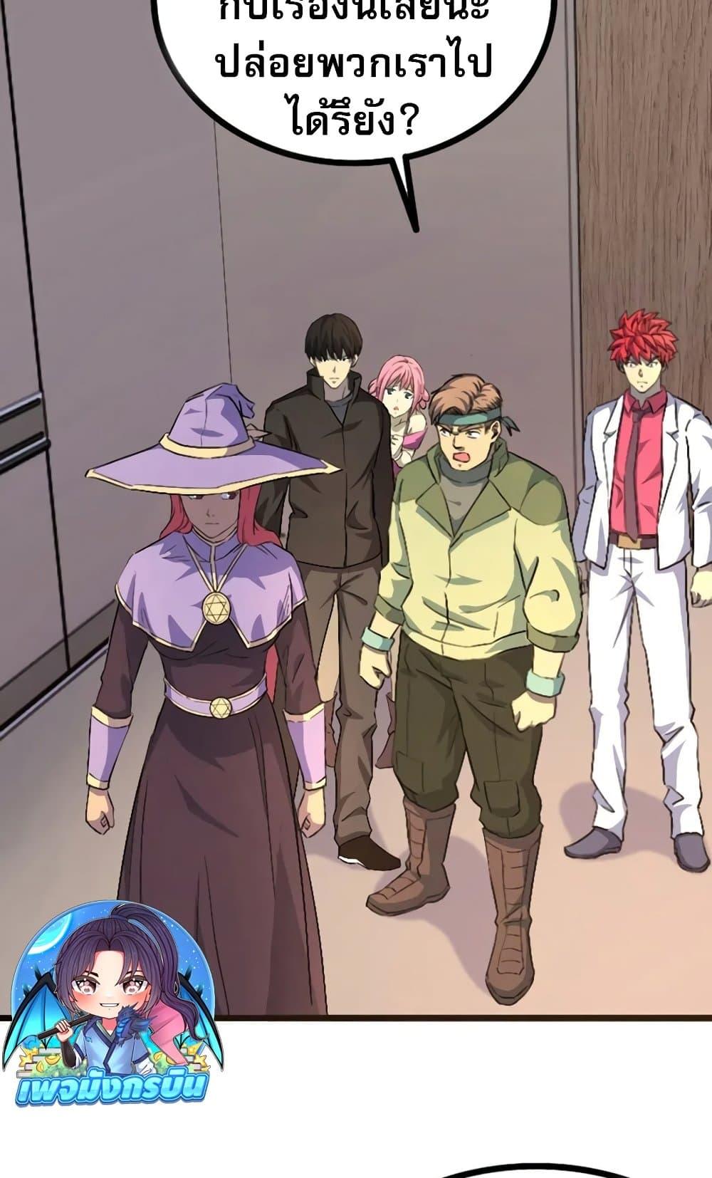 Manga-lc-com อ่านมังงะ อ่านการ์ตูน ออนไลน์ ฟรี I Rely on OCD to Become the King ตอนที่ 1 2 3 4 5 6 7 8 9 10 11 12 13 14 ฟรี ไม่มีโฆษณา Manga-lc - อ่าน มังงะ อ่าน การ์ตูน ออนไลน์ อ่านมังงะ ฟรี