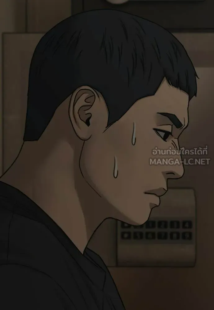 ผู้กล้าฝ่า ตอนที่ 48 รูปที่ 142