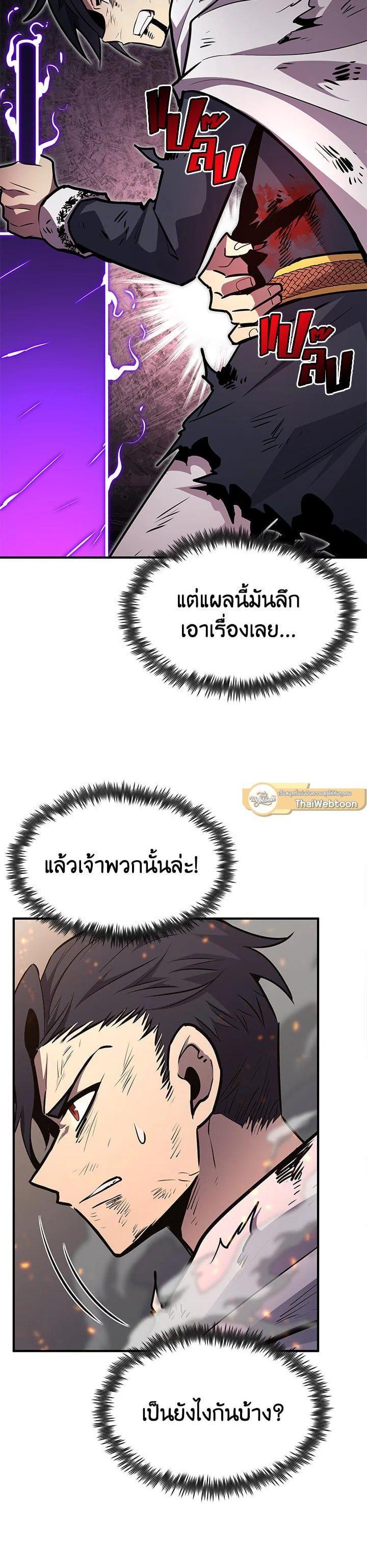 Manga-lc-com อ่านมังงะ อ่านการ์ตูน ออนไลน์ ฟรี Standard of Reincarnation ตอนที่ 1 2 3 4 5 6 7 8 9 10 11 12 13 14 ฟรี ไม่มีโฆษณา Manga-lc - อ่าน มังงะ อ่าน การ์ตูน ออนไลน์ อ่านมังงะ ฟรี