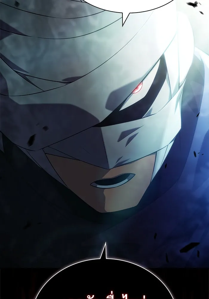 ผู้เล่นหน้าใหม่เลเวลแมกซ์ ตอนที่ 218 โอลด์การ์ด (1) รูปที่ 32