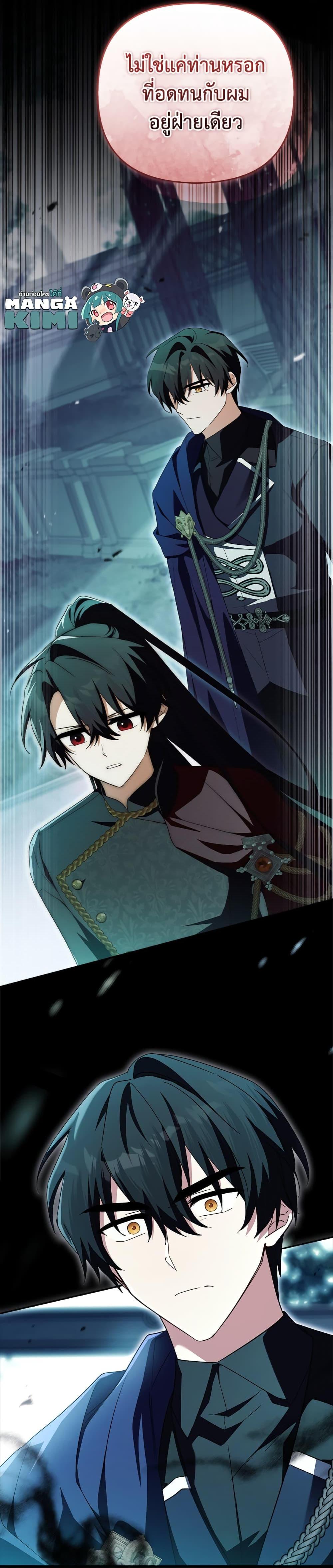 Manga-lc-com อ่านมังงะ อ่านการ์ตูน ออนไลน์ ฟรี The Youngest Daughter of the Villainous Duke ตอนที่ 1 2 3 4 5 6 7 8 9 10 11 12 13 14 ฟรี ไม่มีโฆษณา Manga-lc - อ่าน มังงะ อ่าน การ์ตูน ออนไลน์ อ่านมังงะ ฟรี