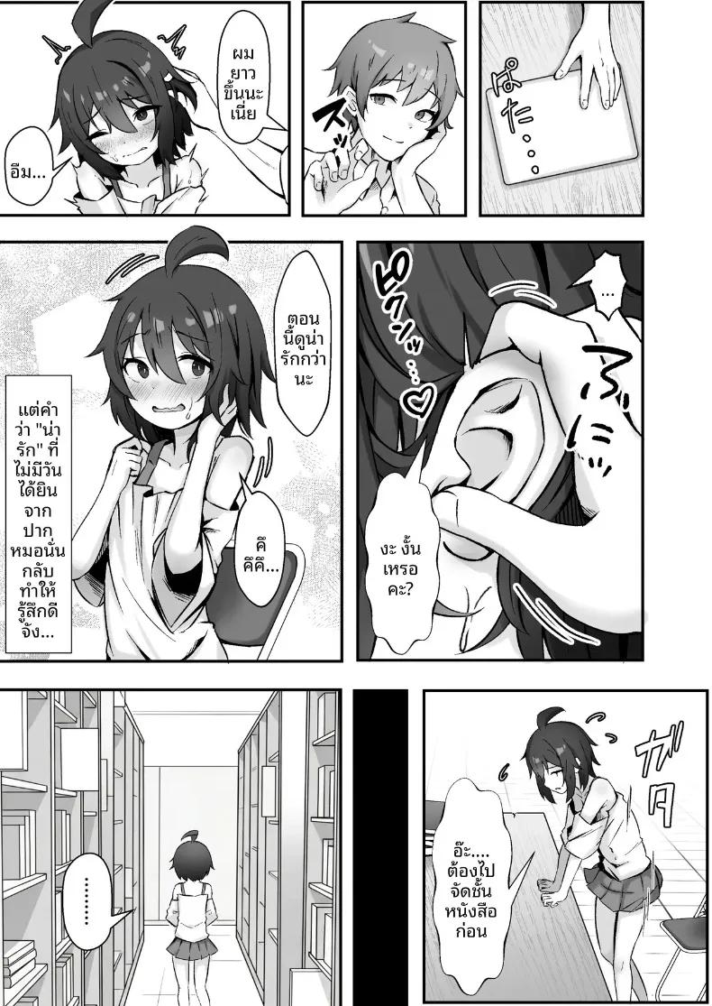 Doujin-Lc- อ่าน โดจิน มังฮวา เกาหลี ญี่ปุ่น จีน แปลไทย สาวห้าวผู้ถูกชายเจ้าชู้หลอกลวงและนอกใจ (Shijimi) ตอนที่ 1 2 3 4 5 6 7 8 9 10 11 12 13 14 ฟรี ไม่มีโฆษณา อ่าน โดจิน Manhwa เกาหลี ญี่ปุ่น จีน เรามีครบ คัดมาให้เน้นๆ โดจิน 18+ รับประกันความฟินโดย  Doujin Lc