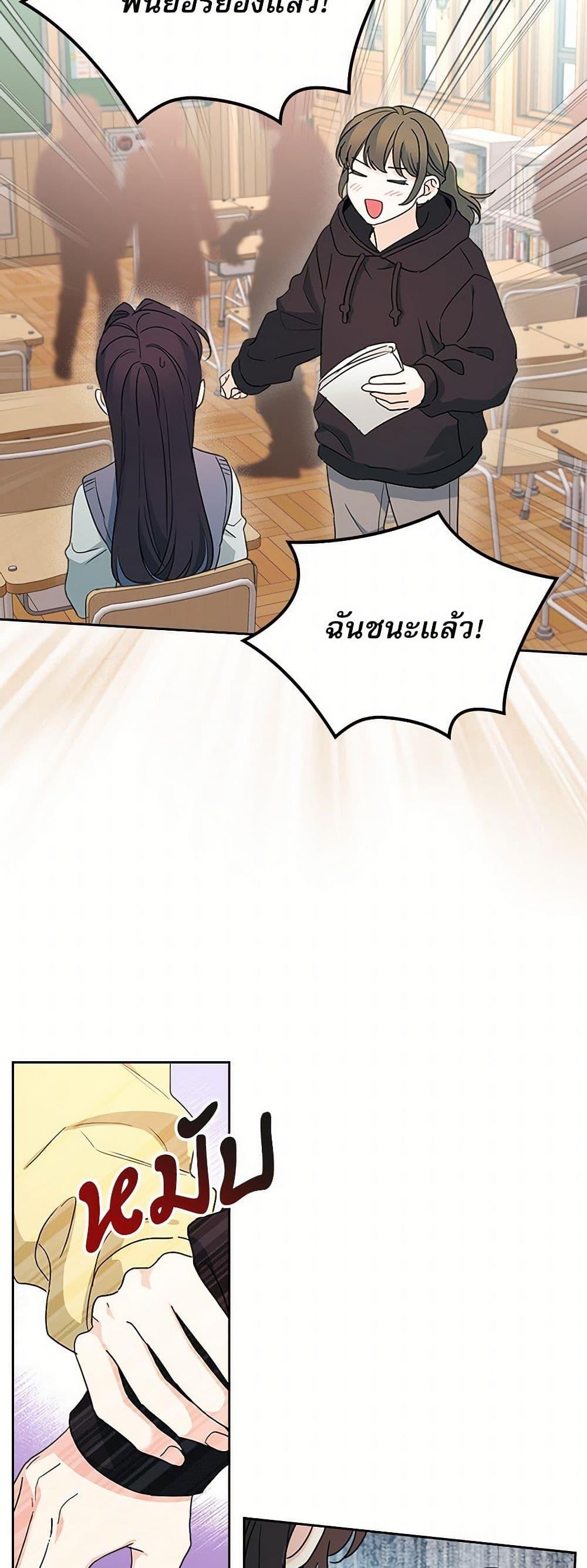 Manga-lc-com อ่านมังงะ อ่านการ์ตูน ออนไลน์ ฟรี My Life as an Internet Novel ตอนที่ 1 2 3 4 5 6 7 8 9 10 11 12 13 14 ฟรี ไม่มีโฆษณา Manga-lc - อ่าน มังงะ อ่าน การ์ตูน ออนไลน์ อ่านมังงะ ฟรี