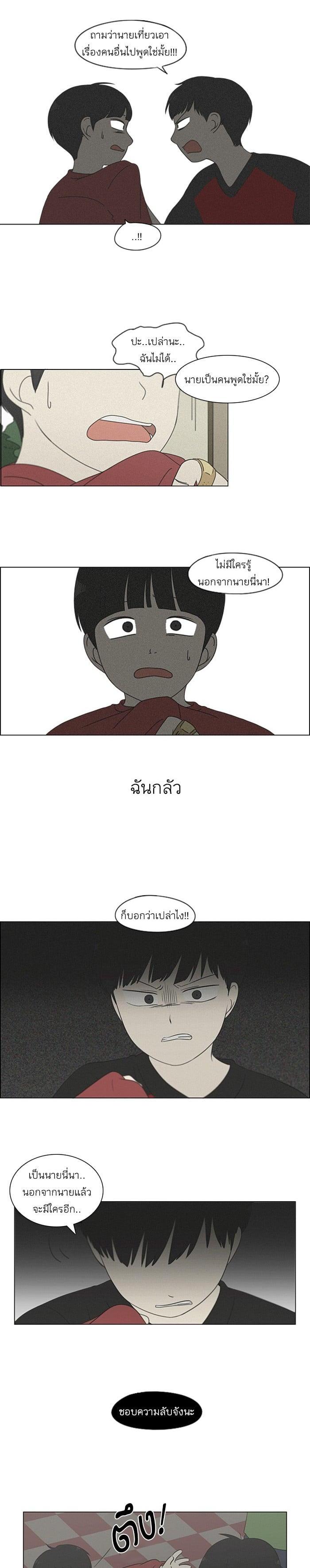 Manga-lc-com อ่านมังงะ อ่านการ์ตูน ออนไลน์ ฟรี Love Revolution รักนี้ต้องปฏิวัติ ตอนที่ 1 2 3 4 5 6 7 8 9 10 11 12 13 14 ฟรี ไม่มีโฆษณา Manga-lc - อ่าน มังงะ อ่าน การ์ตูน ออนไลน์ อ่านมังงะ ฟรี