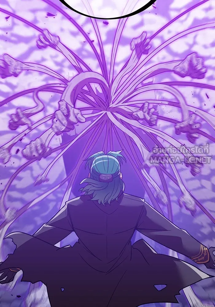 เพลเยอร์เลือดเทวะ ตอนที่ 41 หวาดกลัว รูปที่ 84