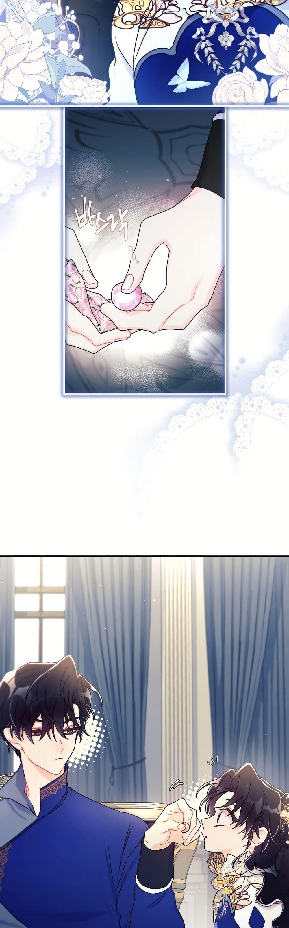 Manga-lc-com อ่านมังงะ อ่านการ์ตูน ออนไลน์ ฟรี I Became the Male Lead’s Adopted Daughter ตอนที่ 1 2 3 4 5 6 7 8 9 10 11 12 13 14 ฟรี ไม่มีโฆษณา Manga-lc - อ่าน มังงะ อ่าน การ์ตูน ออนไลน์ อ่านมังงะ ฟรี