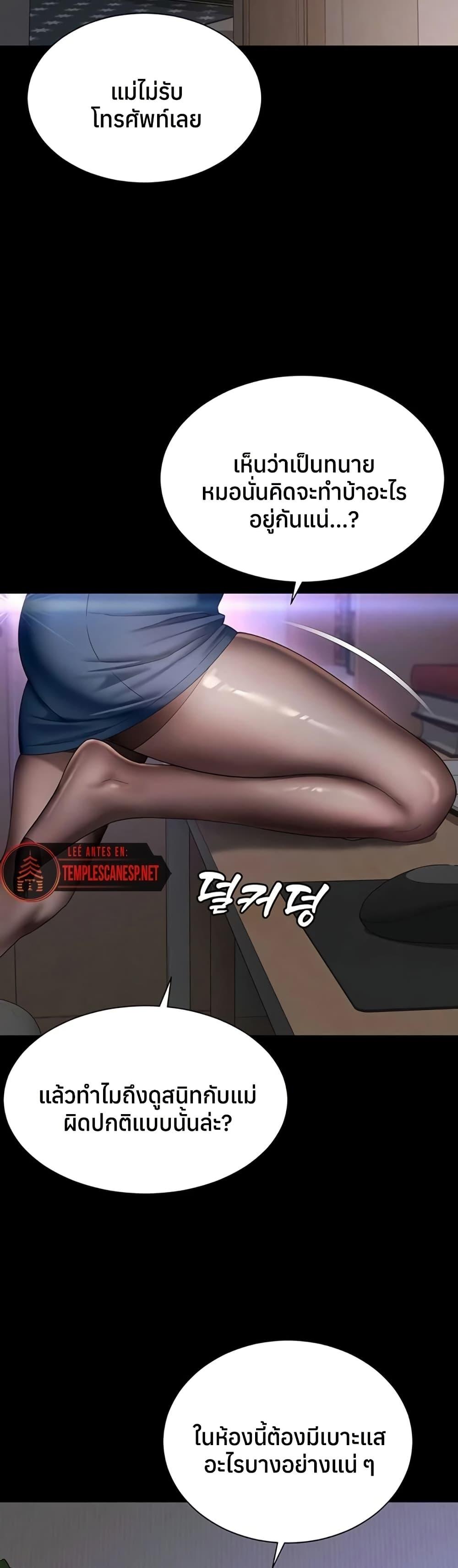 Doujin-Lc- อ่าน โดจิน มังฮวา เกาหลี ญี่ปุ่น จีน แปลไทย The Mother ตอนที่ 1 2 3 4 5 6 7 8 9 10 11 12 13 14 ฟรี ไม่มีโฆษณา อ่าน โดจิน Manhwa เกาหลี ญี่ปุ่น จีน เรามีครบ คัดมาให้เน้นๆ โดจิน 18+ รับประกันความฟินโดย  Doujin Lc