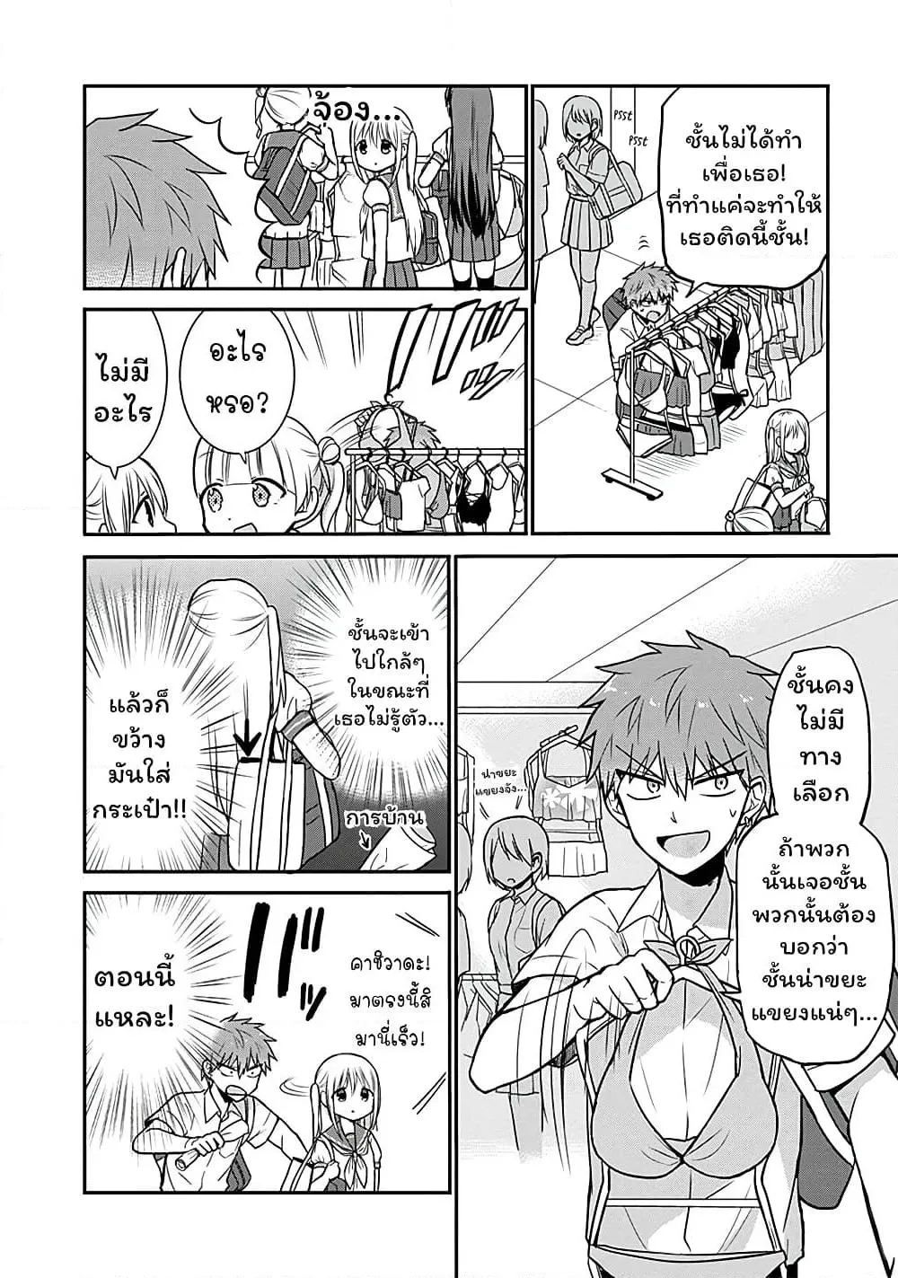 Manga-lc-com อ่านมังงะ อ่านการ์ตูน ออนไลน์ ฟรี Expressionless Kashiwada-san and Emotional Oota-kun ตอนที่ 1 2 3 4 5 6 7 8 9 10 11 12 13 14 ฟรี ไม่มีโฆษณา Manga-lc - อ่าน มังงะ อ่าน การ์ตูน ออนไลน์ อ่านมังงะ ฟรี