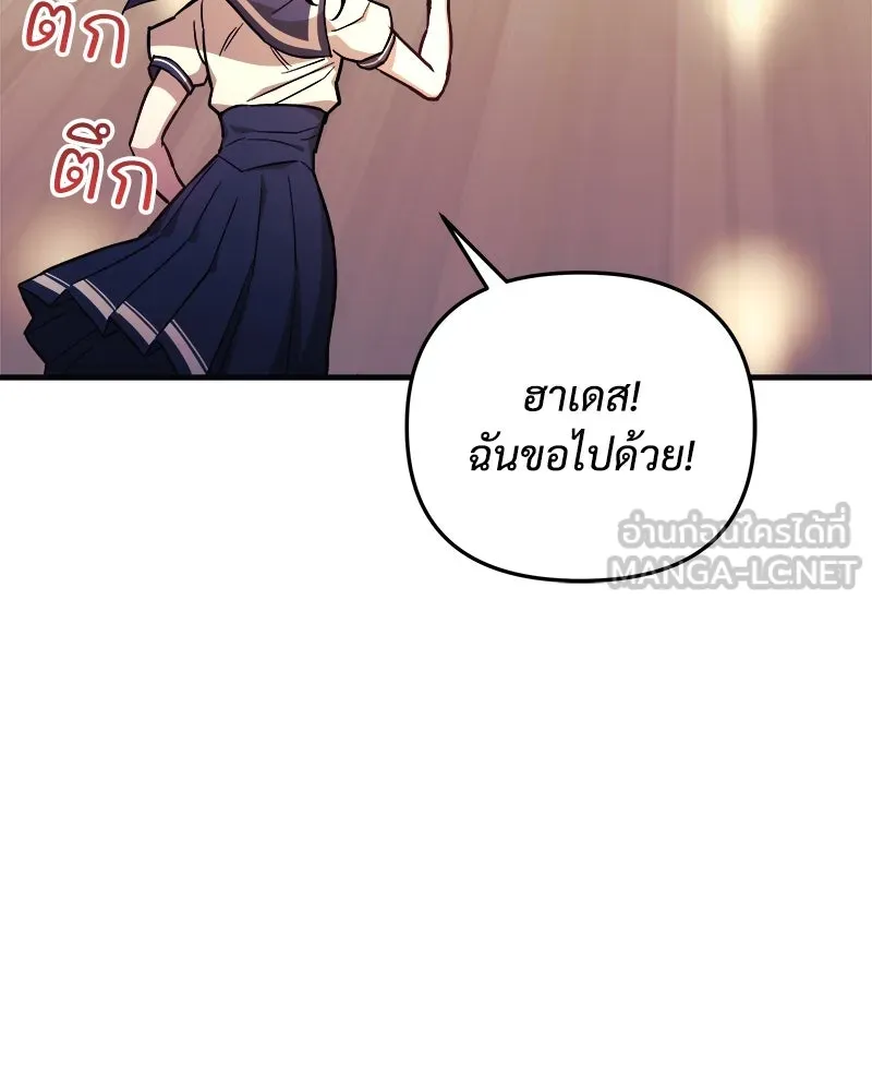 สัปดาห์นี้งดอัปตอนใหม่ ตอนที่ 51 รูปที่ 117