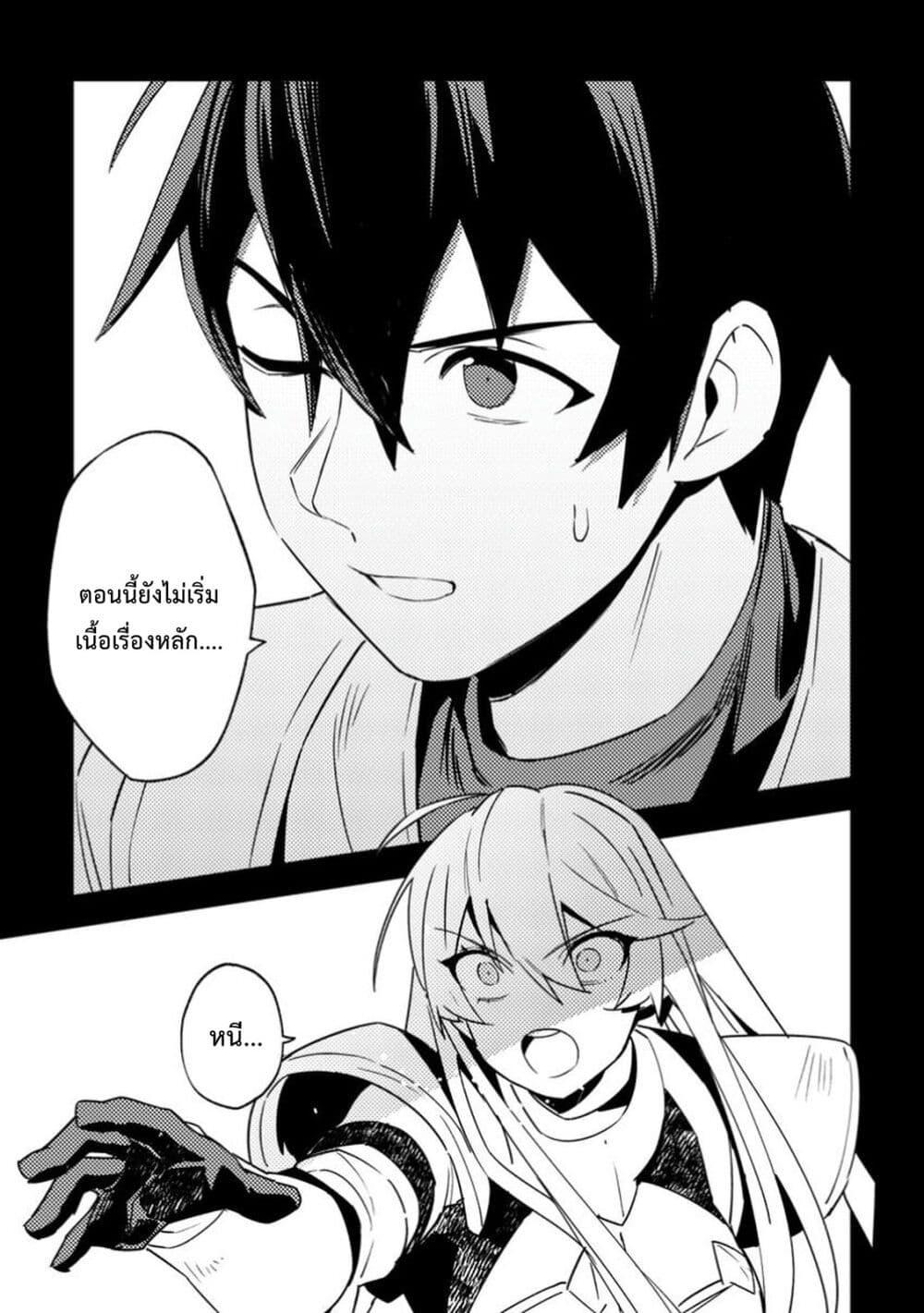 Manga-lc-com อ่านมังงะ อ่านการ์ตูน ออนไลน์ ฟรี Game Chishiki de Saikyou ni Natta Mob Heishi wa, Shin no Jitsuryoku wo Kakushitai ตอนที่ 1 2 3 4 5 6 7 8 9 10 11 12 13 14 ฟรี ไม่มีโฆษณา Manga-lc - อ่าน มังงะ อ่าน การ์ตูน ออนไลน์ อ่านมังงะ ฟรี