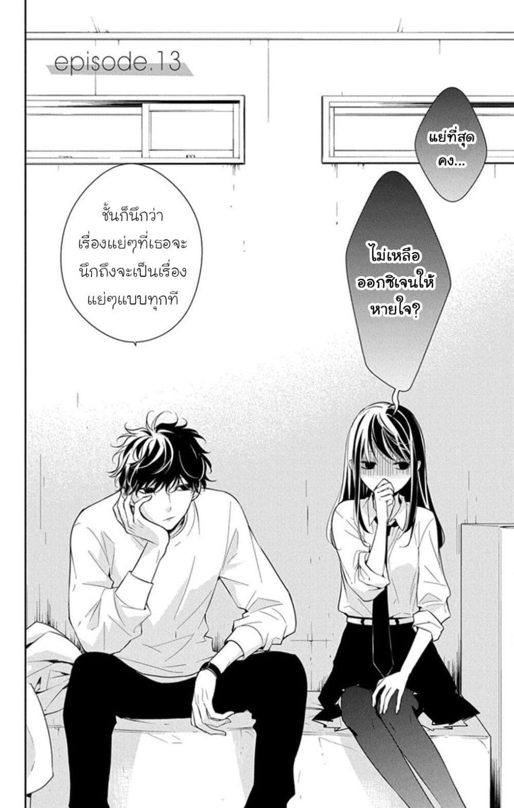 Manga-lc-com อ่านมังงะ อ่านการ์ตูน ออนไลน์ ฟรี Tsuiraku JK to Haijin Kyoushi ตอนที่ 1 2 3 4 5 6 7 8 9 10 11 12 13 14 ฟรี ไม่มีโฆษณา Manga-lc - อ่าน มังงะ อ่าน การ์ตูน ออนไลน์ อ่านมังงะ ฟรี