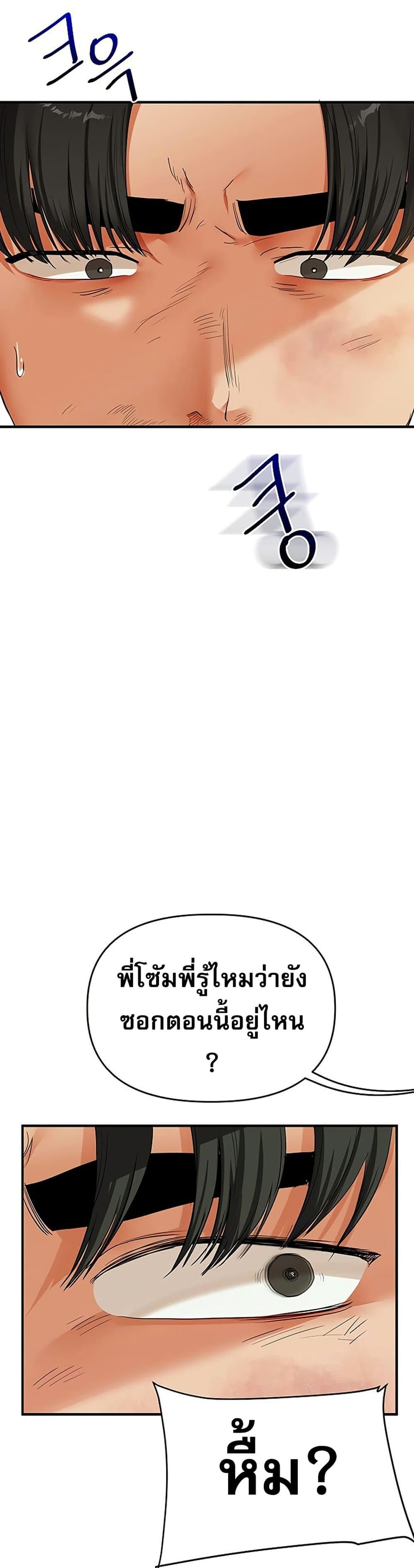 Doujin-Lc- อ่าน โดจิน มังฮวา เกาหลี ญี่ปุ่น จีน แปลไทย Relationship Reversal ตอนที่ 1 2 3 4 5 6 7 8 9 10 11 12 13 14 ฟรี ไม่มีโฆษณา อ่าน โดจิน Manhwa เกาหลี ญี่ปุ่น จีน เรามีครบ คัดมาให้เน้นๆ โดจิน 18+ รับประกันความฟินโดย  Doujin Lc