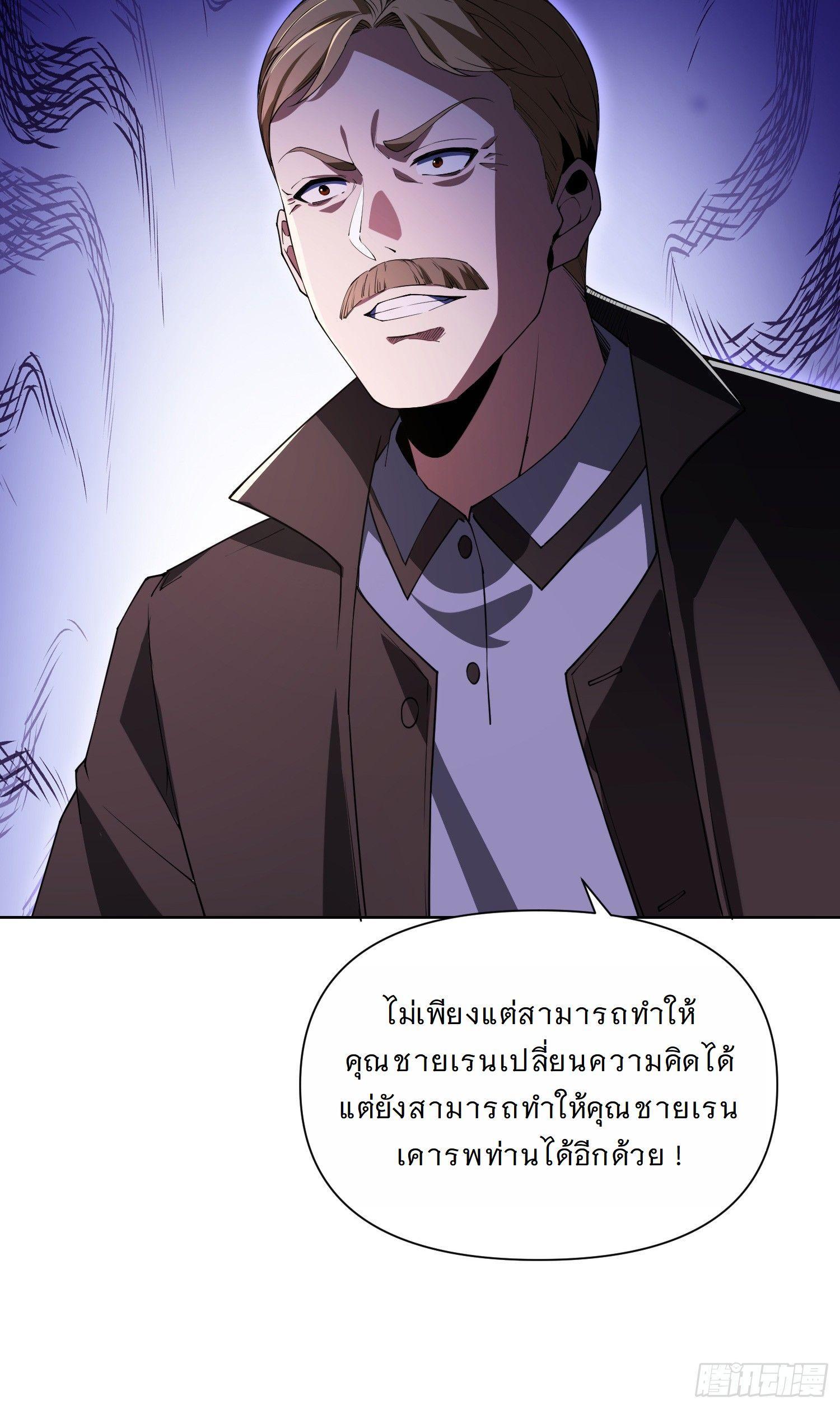 Manga-lc-com อ่านมังงะ อ่านการ์ตูน ออนไลน์ ฟรี Forging An Industrial Empire In A Magical World ตอนที่ 1 2 3 4 5 6 7 8 9 10 11 12 13 14 ฟรี ไม่มีโฆษณา Manga-lc - อ่าน มังงะ อ่าน การ์ตูน ออนไลน์ อ่านมังงะ ฟรี