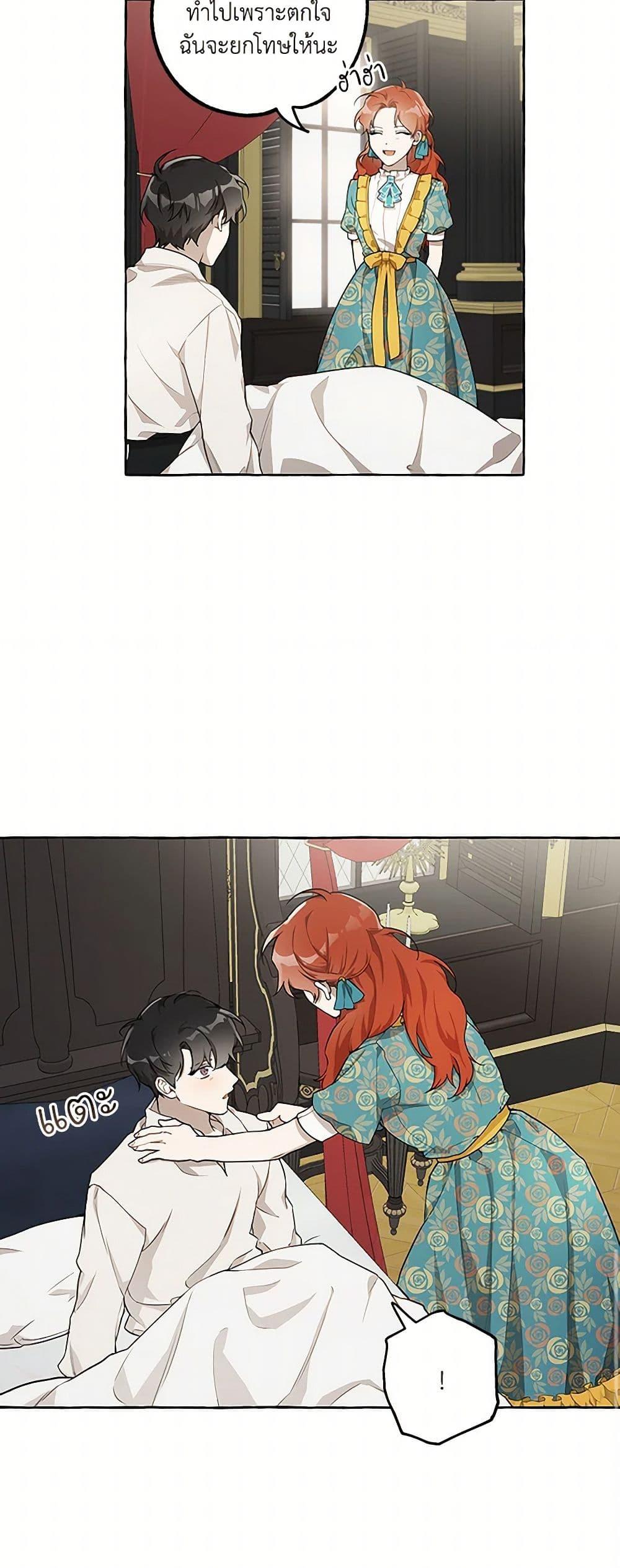 Manga-lc-com อ่านมังงะ อ่านการ์ตูน ออนไลน์ ฟรี It Was All a Mistake ตอนที่ 1 2 3 4 5 6 7 8 9 10 11 12 13 14 ฟรี ไม่มีโฆษณา Manga-lc - อ่าน มังงะ อ่าน การ์ตูน ออนไลน์ อ่านมังงะ ฟรี