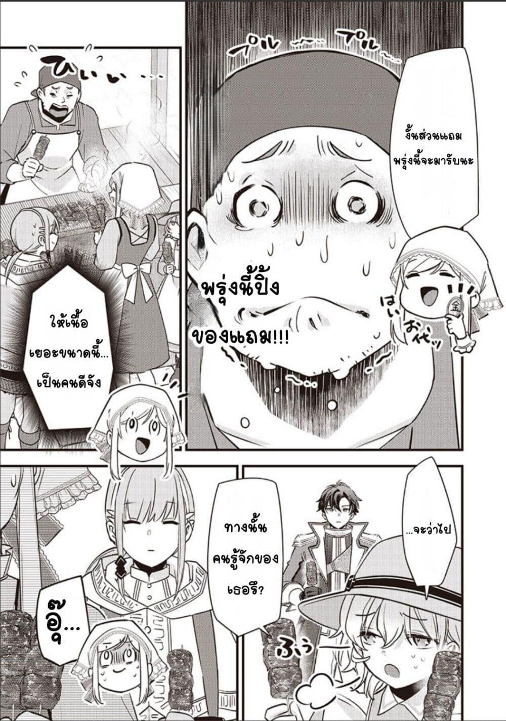 Manga-lc-com อ่านมังงะ อ่านการ์ตูน ออนไลน์ ฟรี Slime Saint ตอนที่ 1 2 3 4 5 6 7 8 9 10 11 12 13 14 ฟรี ไม่มีโฆษณา Manga-lc - อ่าน มังงะ อ่าน การ์ตูน ออนไลน์ อ่านมังงะ ฟรี