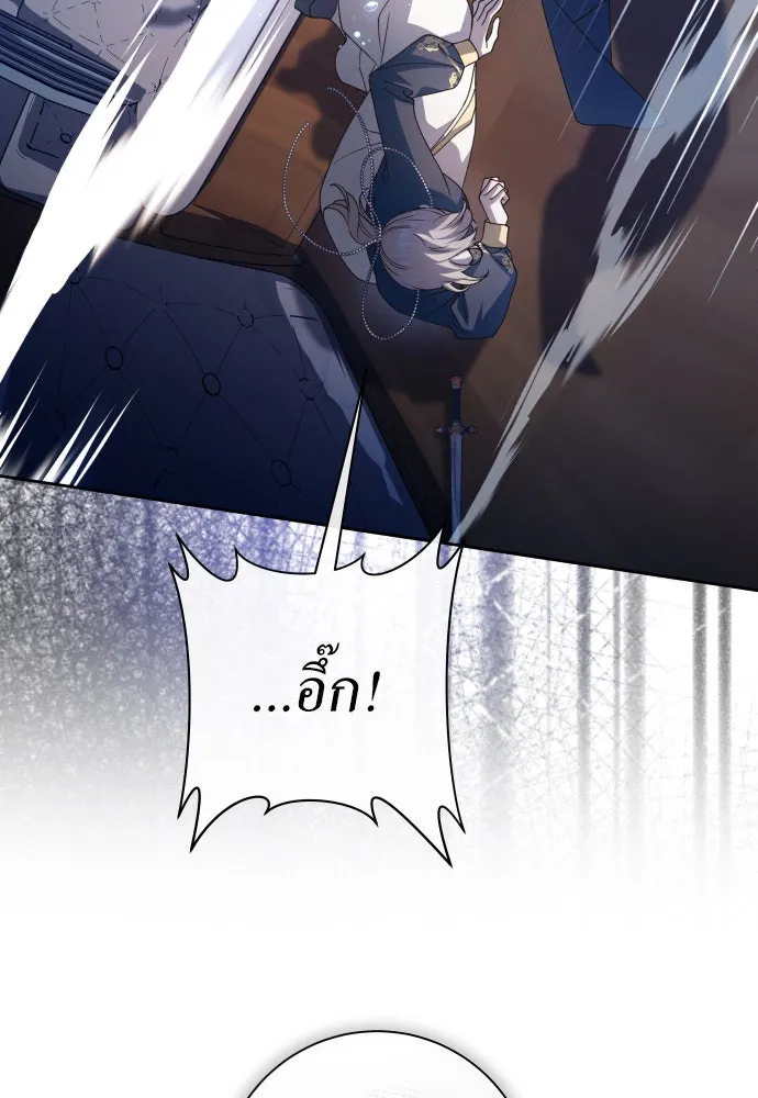 ชิงชีวิตพลิกลิขิตชะตา ตอนที่ 196. เรื่องราวภายในกล่อง(2) รูปที่ 41