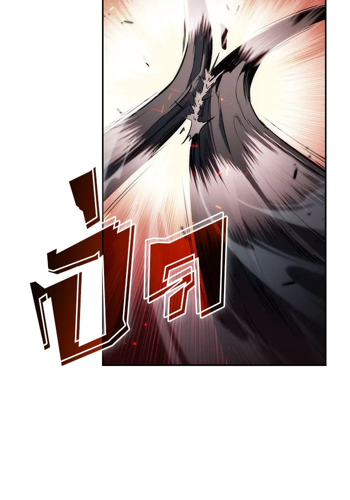 ผู้เล่นหน้าใหม่เลเวลแมกซ์ ตอนที่ 3 ต้นไม้ป่าชายเลนแห่งความโลภ (1) รูปที่ 95