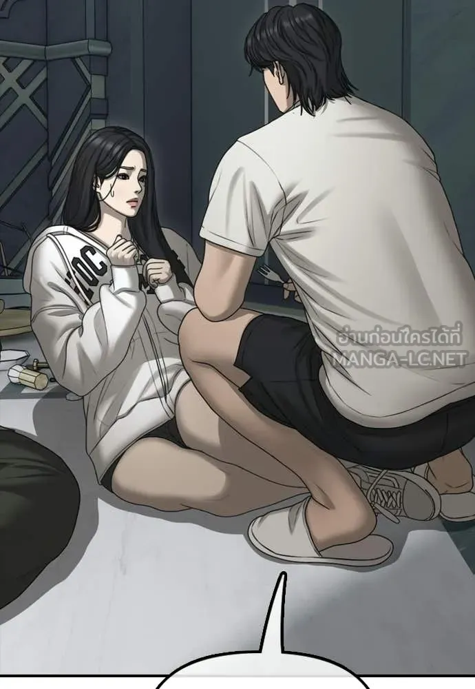 ผู้กล้าฝ่า ตอนที่ 32 รูปที่ 159