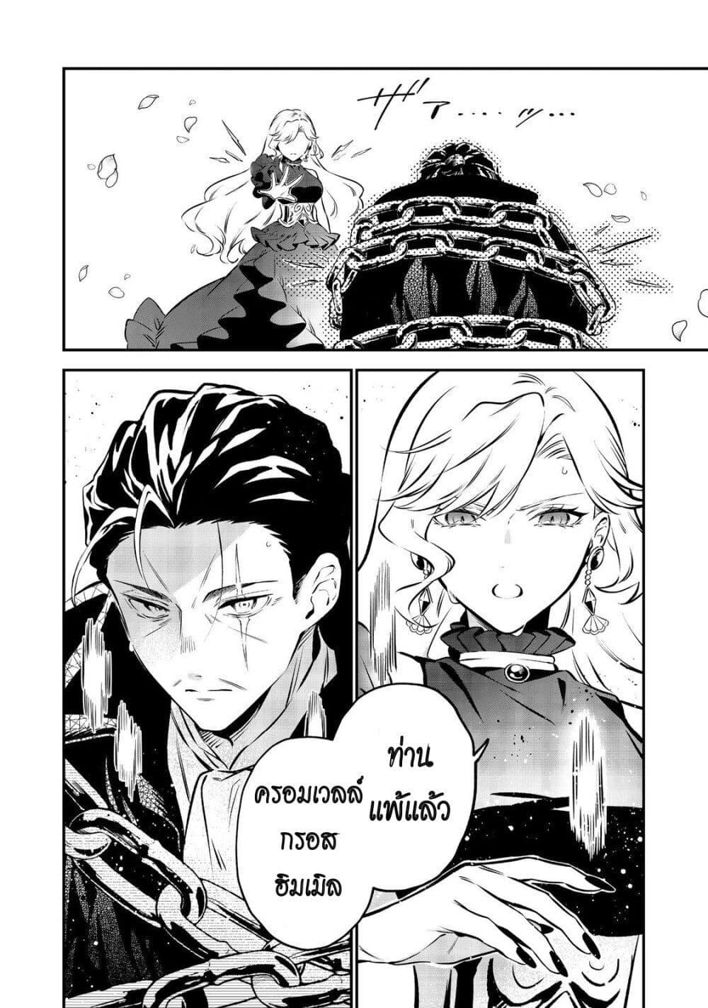 Manga-lc-com อ่านมังงะ อ่านการ์ตูน ออนไลน์ ฟรี I Awoke as an Imprisoned Villainess ตอนที่ 1 2 3 4 5 6 7 8 9 10 11 12 13 14 ฟรี ไม่มีโฆษณา Manga-lc - อ่าน มังงะ อ่าน การ์ตูน ออนไลน์ อ่านมังงะ ฟรี