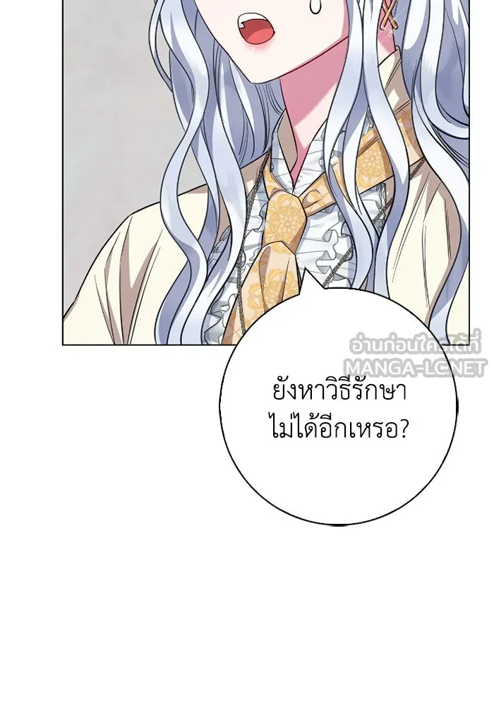 ฉันกลายเป็นแม่พระเอกนิยายจอมเสเพล ตอนที่ 65 รูปที่ 42