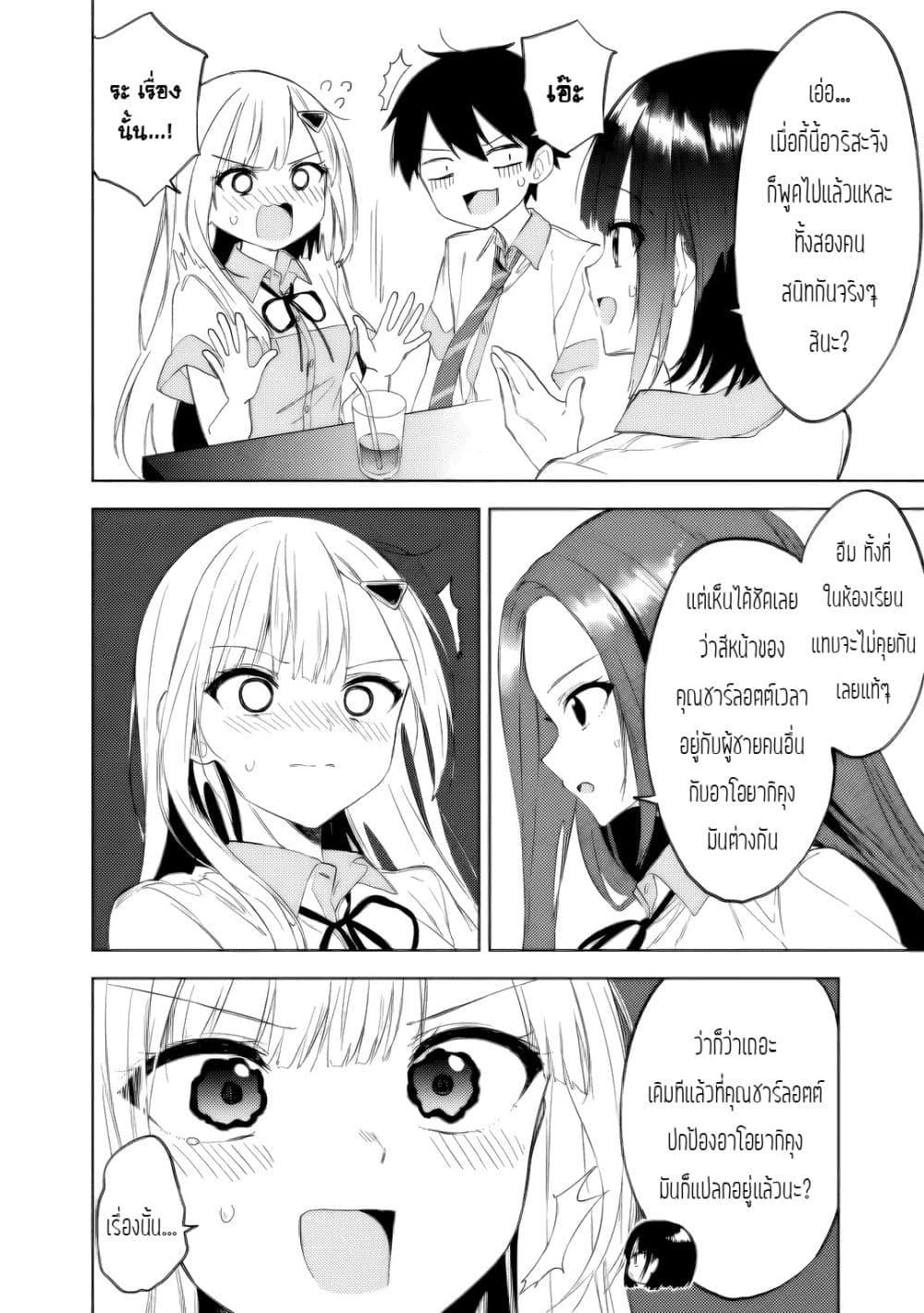 Manga-lc-com อ่านมังงะ อ่านการ์ตูน ออนไลน์ ฟรี Maigo ni Natteita Youjo wo Tasuketara, Otonari ni Sumu Bishoujo Ryuugakusei ga Ie ni Asobi ni Kuru You ni Natta Ken Nitsuite ตอนที่ 1 2 3 4 5 6 7 8 9 10 11 12 13 14 ฟรี ไม่มีโฆษณา Manga-lc - อ่าน มังงะ อ่าน การ์ตูน ออนไลน์ อ่านมังงะ ฟรี